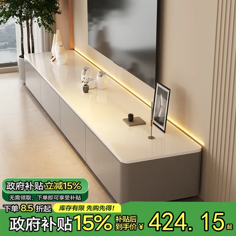 岩板茶几客厅家用2025新款轻奢高级感小户型落地茶几桌电视柜组合