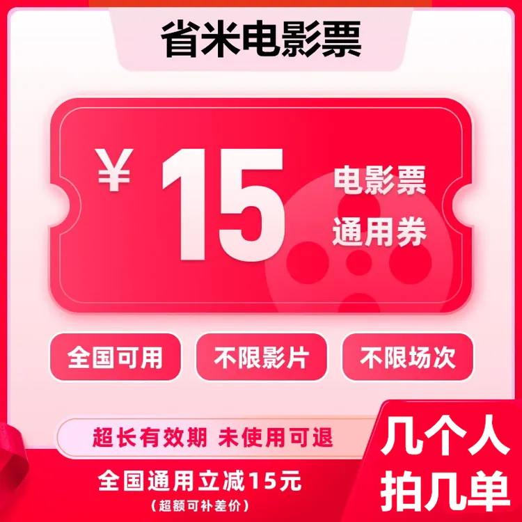 【所有影院通用】【志愿军】【刺杀小说家】【风林山火】【731】【浪浪人生】