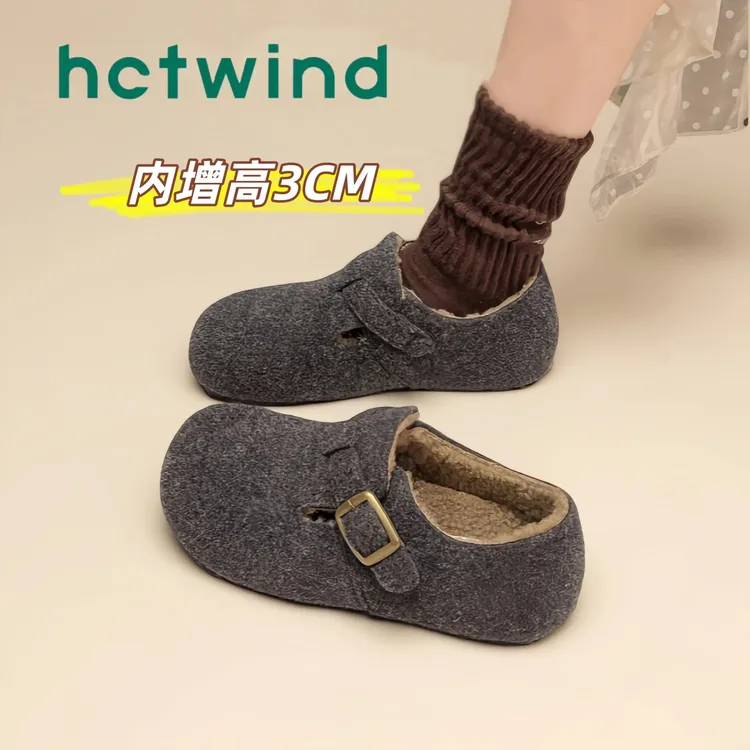 热风新款内增高勃肯鞋女2025秋冬全包加绒保暖软底灰色毛毛鞋单鞋