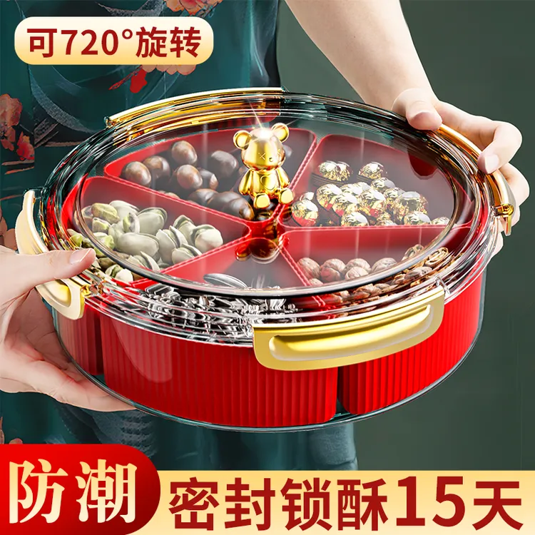2025新款果盘干果盘客厅茶几家用乔迁瓜子坚果糖果盒零食盒霜霜ae