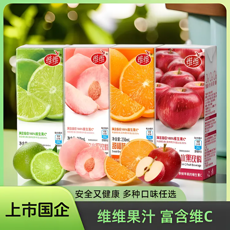 WEIWEI/维维 彩箱维C水果饮料250ml*10盒夏日必备休闲解渴饮品