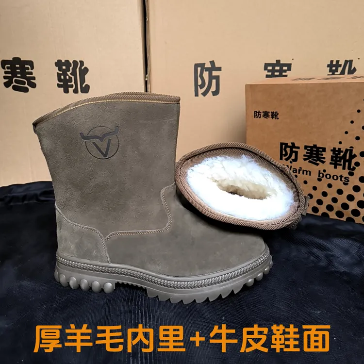【羊毛保暖靴】冬季户外防寒保暖大棉靴皮毛一体高筒雪地靴加厚耐磨