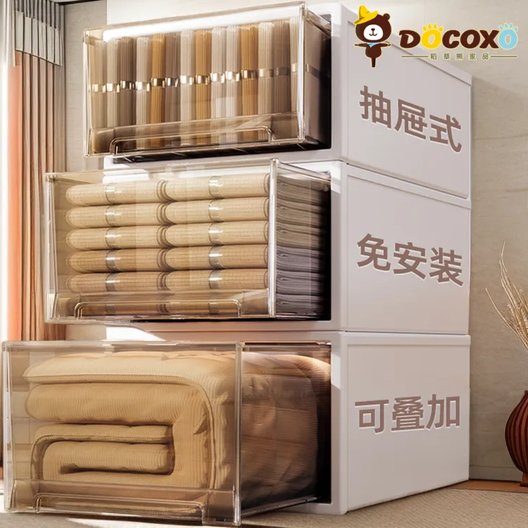 茶色抽屉柜整理箱衣橱棉服收纳箱收纳盒卧室棉被衣柜塑料储物箱