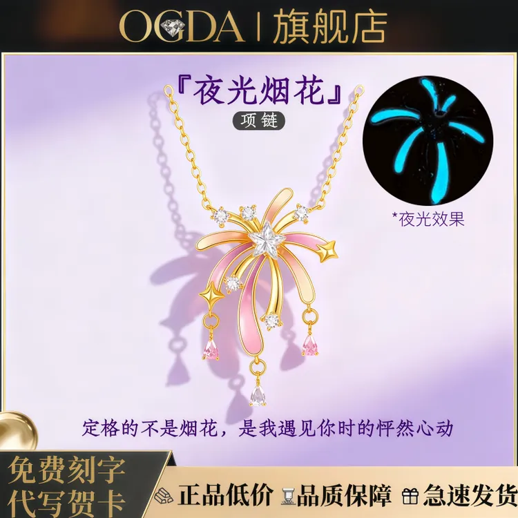 S999足银饰品纯银项链女款高级感吊坠锁骨链闺蜜女生日情人节礼物