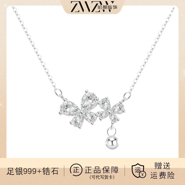 坠链均足银锆石 ZWZW通体足银999小众轻奢双蝴蝶双倍好运项链03