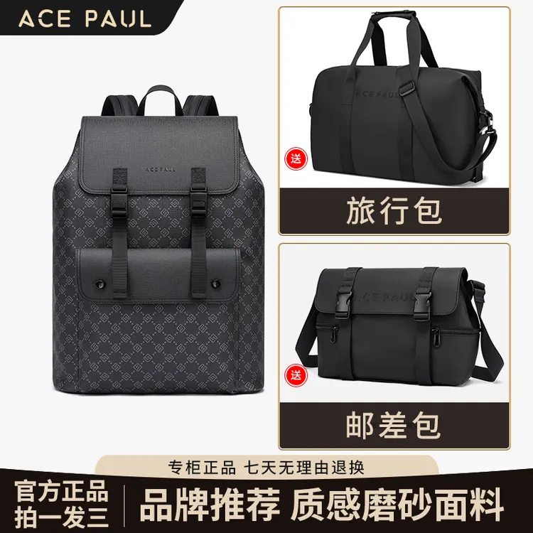 ACE PAUL皮质双肩背包男大容量17英寸电脑包户外防水旅行通勤包