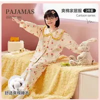 1936高端专享秋季家居服套装米色（仓库家居专场）