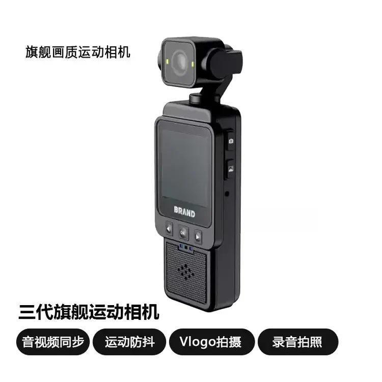 新品单人自媒体拍摄设备旗舰影像运动相机户外vlog摄像机防抖防水