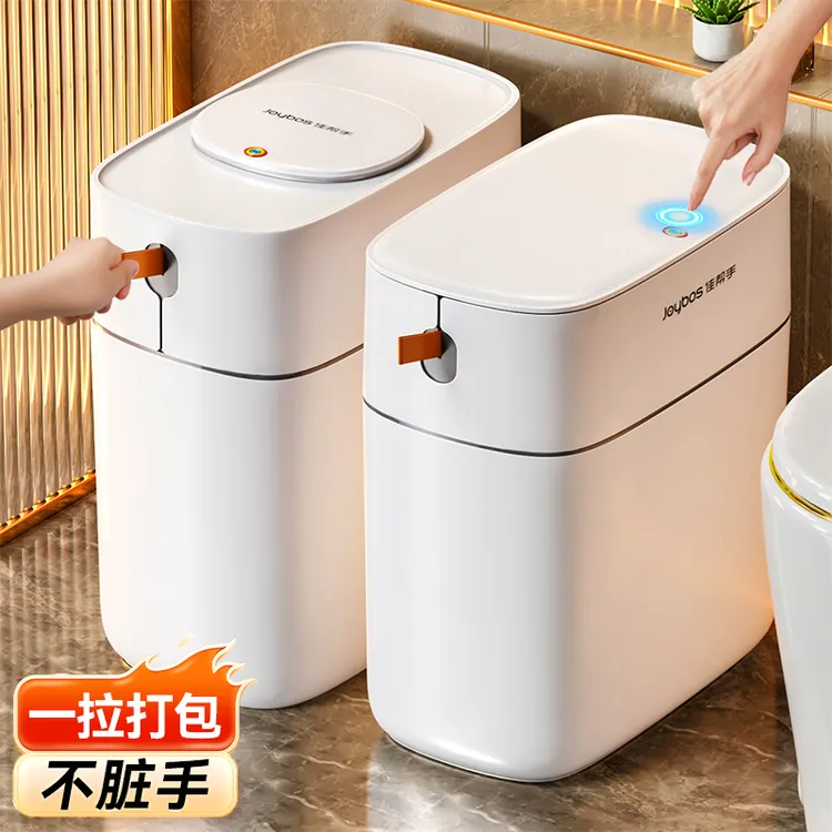 佳帮手垃圾桶家用2025新款卫生间厕所专用厨房客厅高档上档次大号