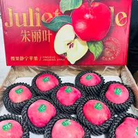 【礼盒装】朱丽叶精品樱果富士苹果礼盒装