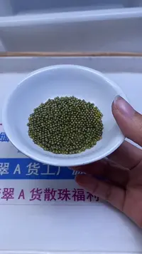 未镶嵌天然锆石散珠D779 绿锆石2mm100个9.8元