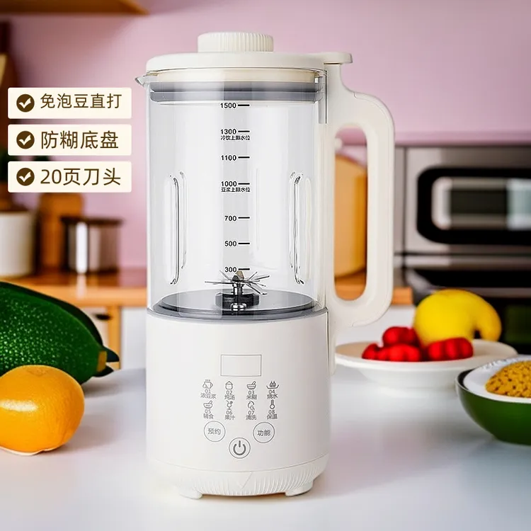 豆浆机家用小型迷你全自动多功能破壁机米糊免煮免过滤1-2-3-4人