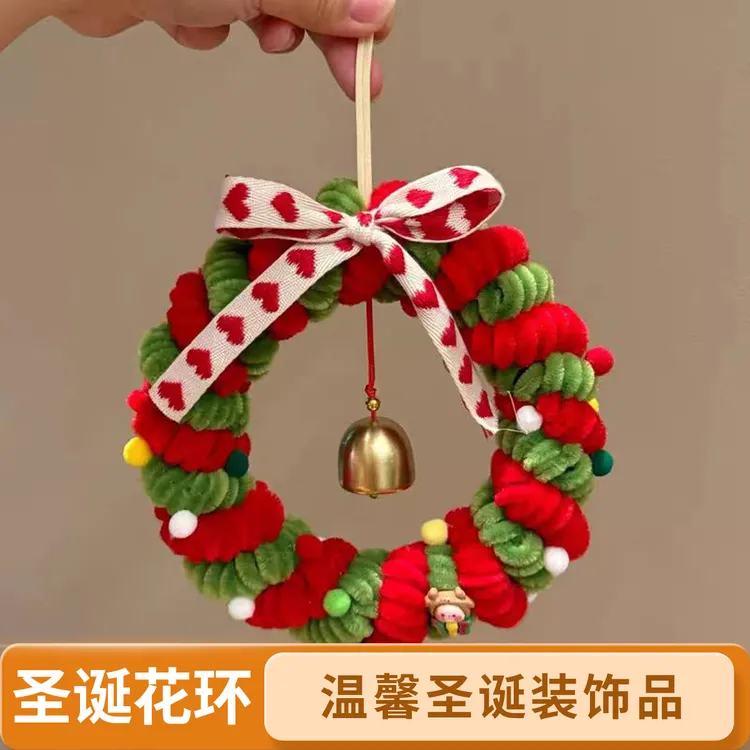 【材料包】扭扭棒手工diy圣诞花环挂件自制圣诞车挂门挂装饰