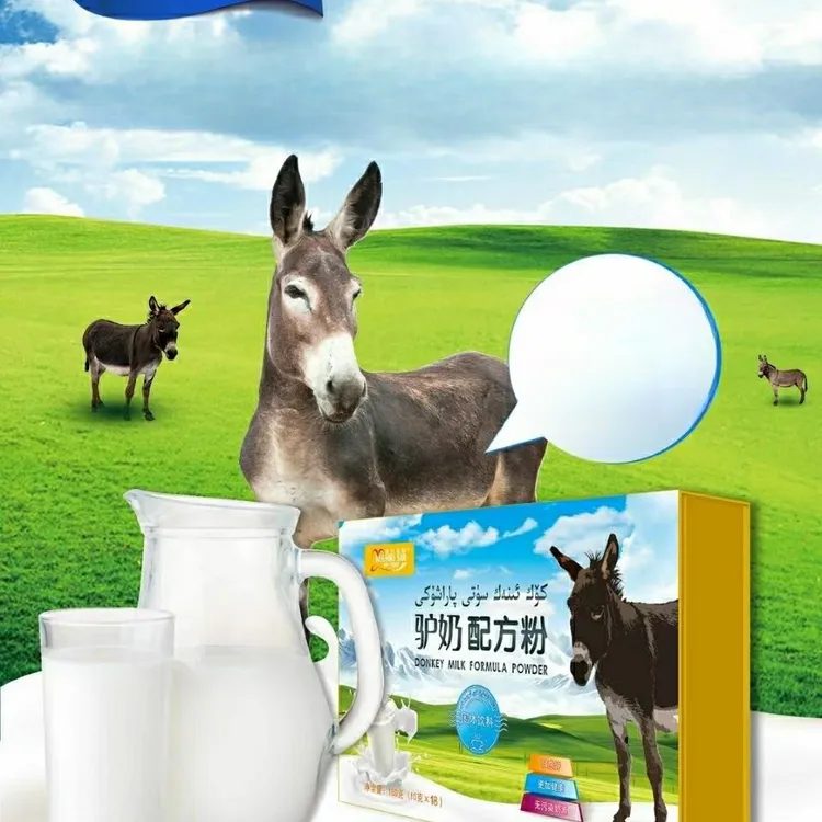 新疆正宗驴奶粉exaksuti新疆包邮20片装ixaktalkini驴奶固体饮料