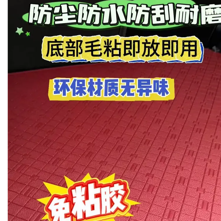 专车专用后备箱垫单片尾箱纳帕皮纹防水垫子汽车后备箱垫