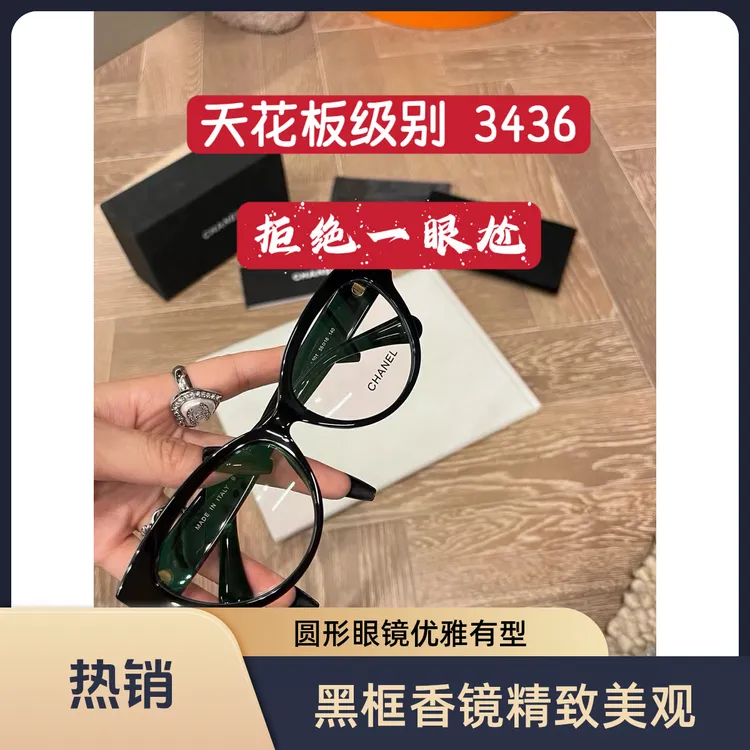 精致高颜值高端黑框小香眼镜框女珍珠猫眼黑色眼眶素颜镜素颜眼镜