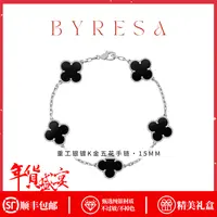 925银手链 【新年礼物】镀K金纯银四叶草手链女时尚轻奢风五花手环