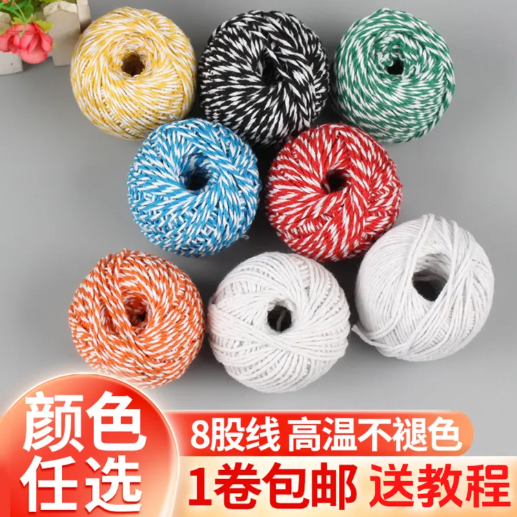 包粽子专用线粽子棉绳棉线手工扎裹粽子绳捆绑香肠螃蟹绳子粽子线