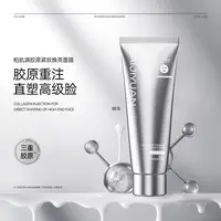 3重胶原+微球化PDRN➕胶原闪充➕油敷灌注创新（拍一发三）马上提价