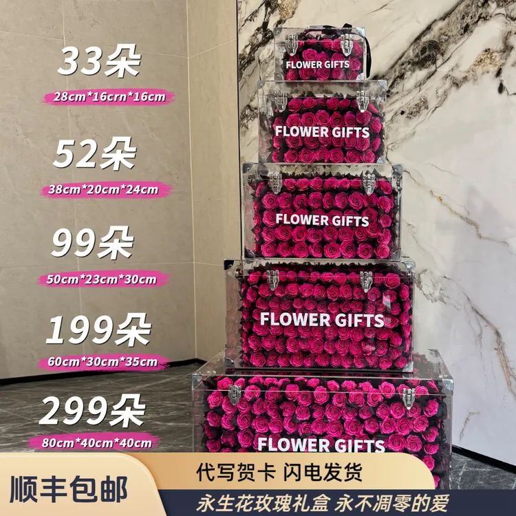 送女生弗洛伊德永生花玫瑰手提箱香皂花行李箱茶几表白生日礼物