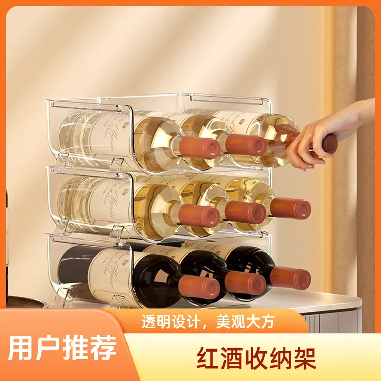 红酒架子家用葡萄酒架摆件展示架酒柜置物架多瓶格子放酒简易桌面
