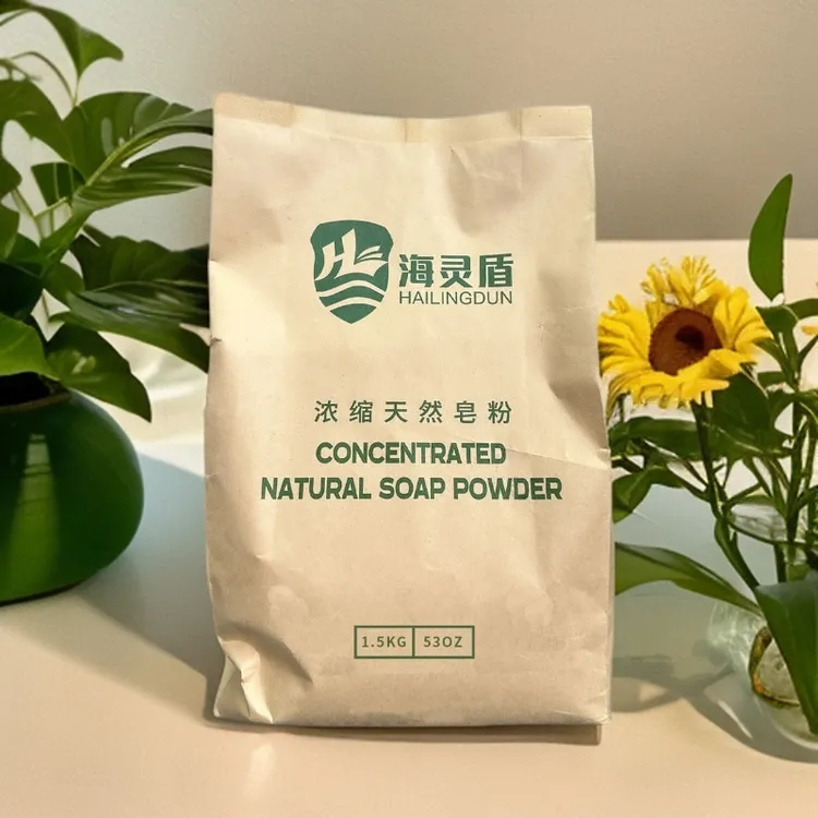 无患子天然皂粉低泡易漂皂素浓缩洗衣粉皂角洗发水去污护手肥皂粉