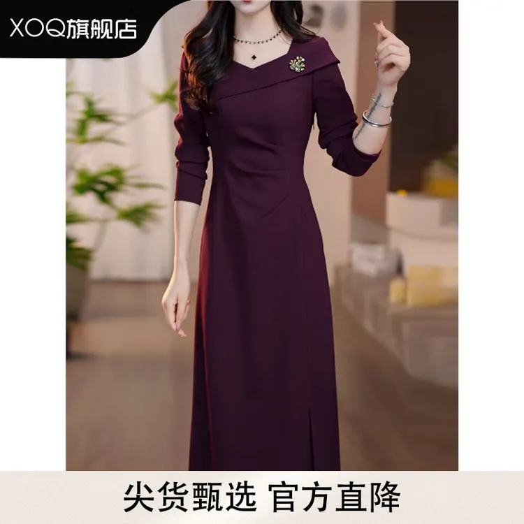 XOQ官方轻奢高级感连衣裙女士2025秋冬新款长袖喜婆婆婚宴装礼服