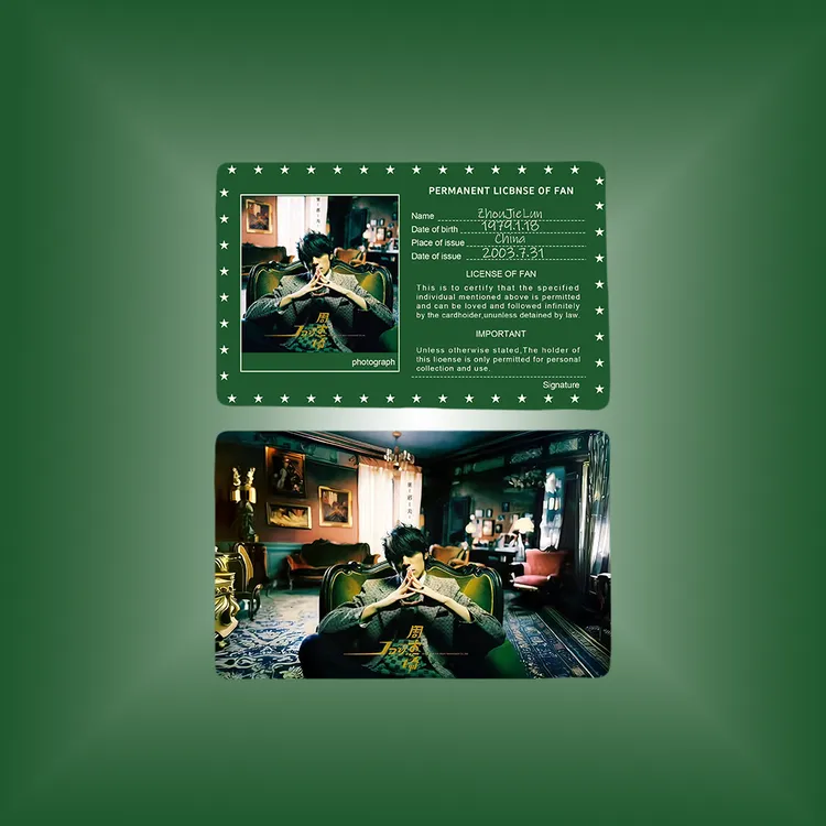 周杰伦 叶惠美明星卡片NFC音乐卡迷你专辑定制挂饰说唱明星周边