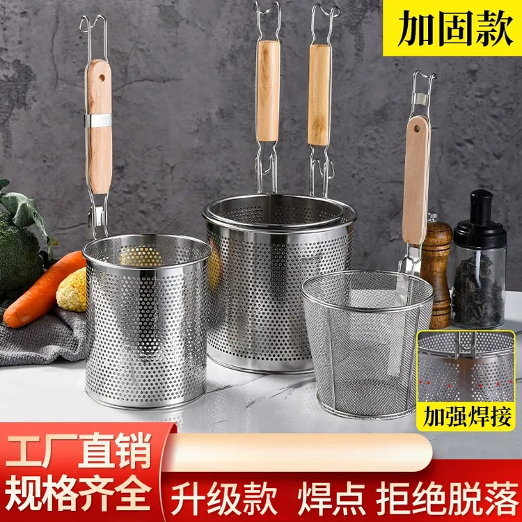 食品级不锈钢粉篱麻辣烫漏勺加固煮面网捞冒菜篓烫菜捞面勺商用