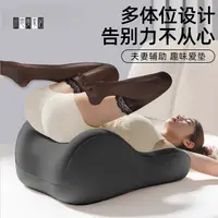 朵思曼行房枕夫妻备孕受孕同房神器房事抬高垫情趣体位辅助垫情侣