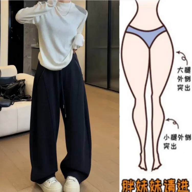 暖暖家女装梨型身材秋季新款微胖mm高腰显瘦拉链休闲阔腿弯刀长裤