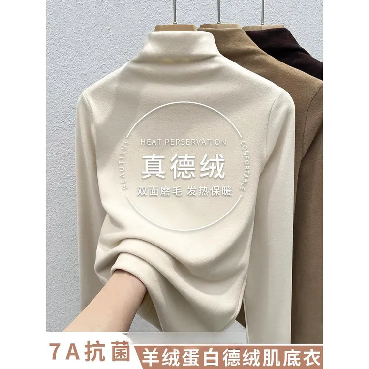工厂直销~半高领双面德绒打底衫女秋冬加厚加绒内搭爆款上衣T恤冬
