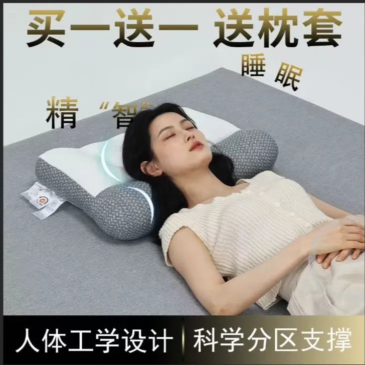 兰枕分区舒护颈枕头枕芯家用成人单人睡眠枕学生低枕宿舍睡枕针织