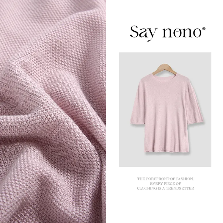 懒猫nono│Saynono 圆领中袖无缝打底/XXGS72310