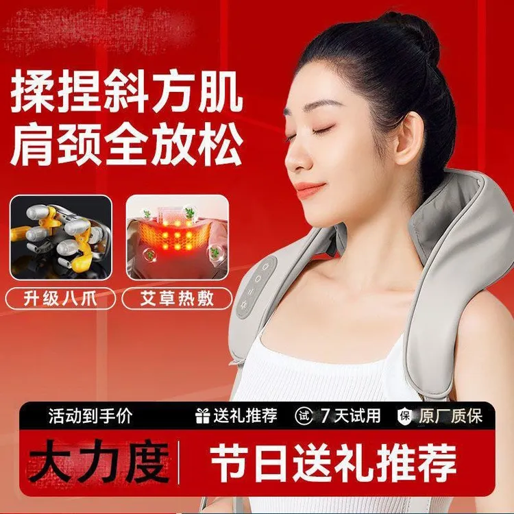 按摩颈椎颈椎按摩器多功能斜方肌揉捏按摩披肩家用按摩神器