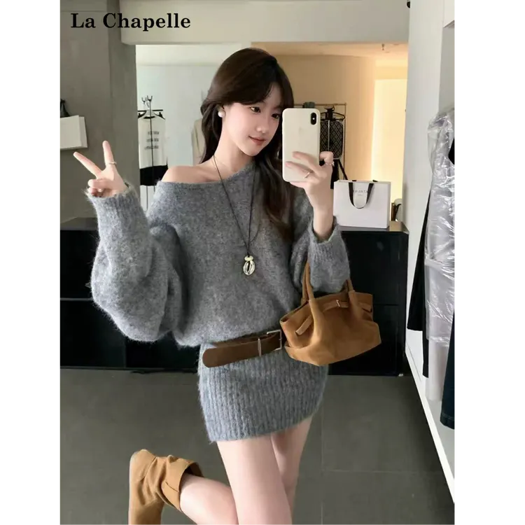 拉夏贝尔新款慵懒风针织连衣裙女秋冬长袖宽松保暖打底慵懒风套装