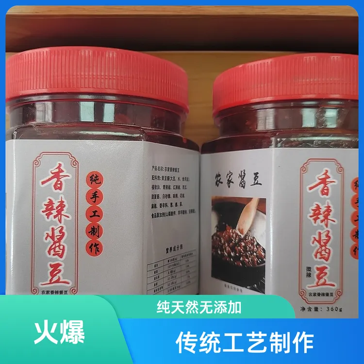 农家手工酱豆-两瓶装常规香辣