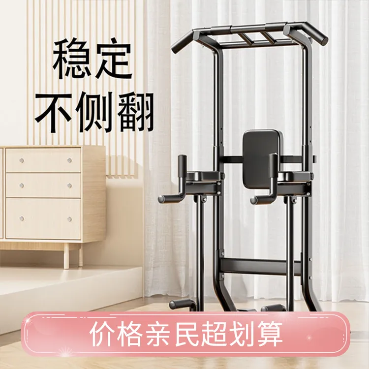 【子扬甄选】家用助力引体向上器居家健身器材单杠家用管材加粗加厚