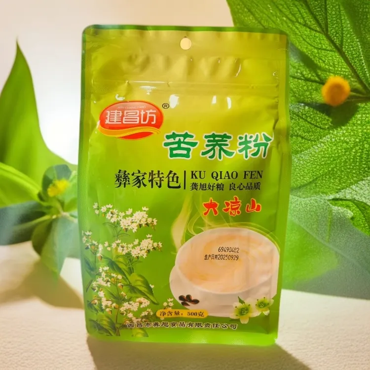 大凉山苦荞粉粗粮100%纯正宗黑苦荞麦杂粮粉官方正品面粉正宗