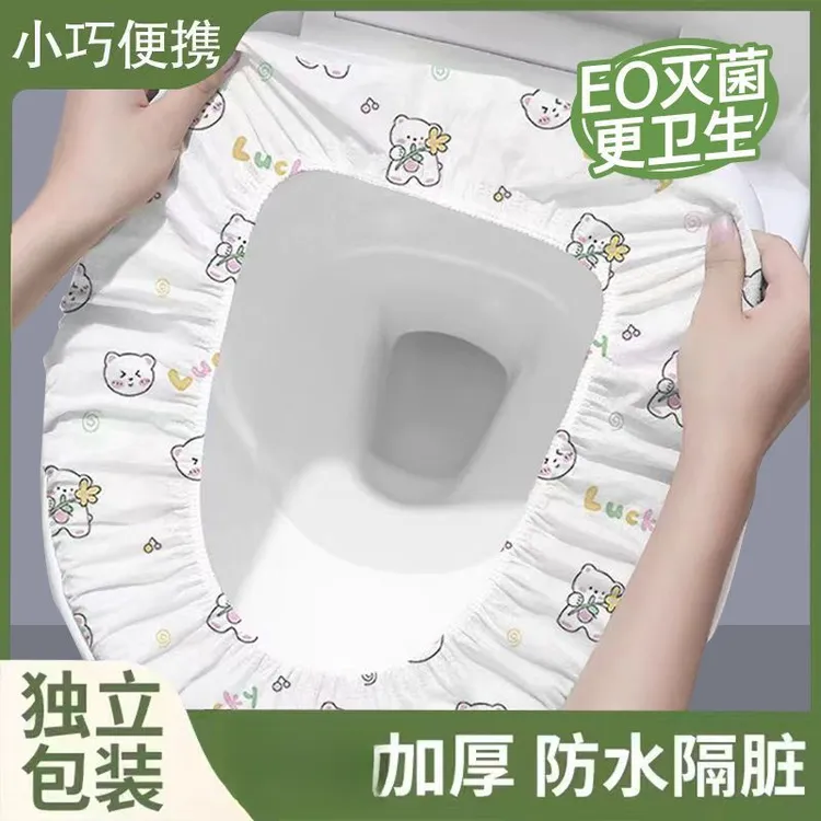 新款一次性马桶坐垫套装旅行家用无纺布坐便套便携马桶套加厚独立