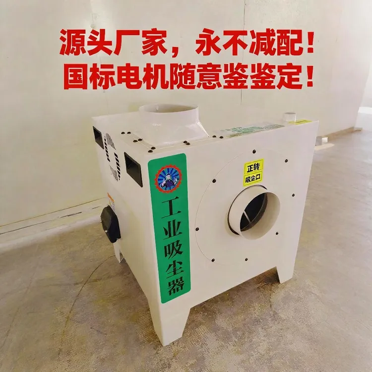 小钢炮变频吸尘器 开料机专用吸尘器。封边机专用吸尘器变频吸尘器