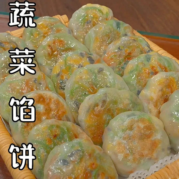 新鲜萝卜丝馅饼半成品纸皮酥皮大号早餐酥脆速食营养懒人上班族