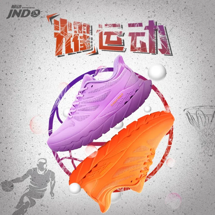 【夏季】休闲跑步男女同款轻便百搭软底减震徒步鞋时尚运动呼吸鞋