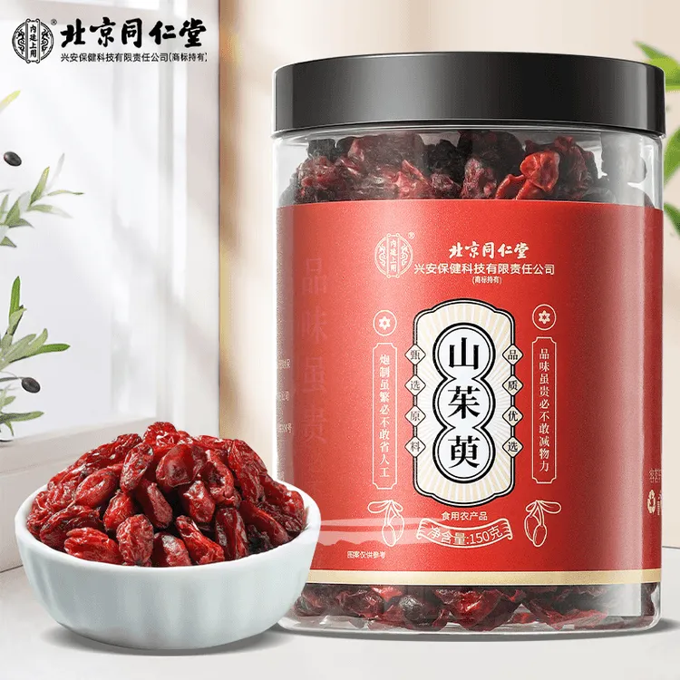 北京同仁堂内廷上用山茱萸中药材泡水泡茶喝去核滋补品150g