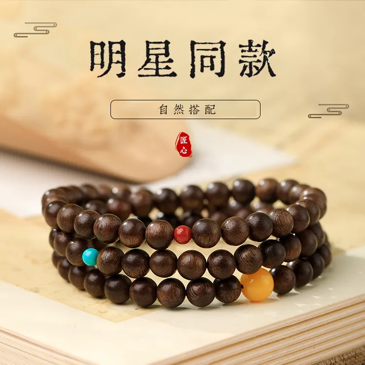 沉香明星文莱手串赵丽颖同款老料三圈叠戴串珠情绪稳定手链