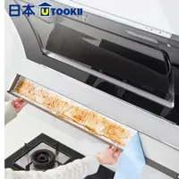 抽油烟机吸油棉条油槽专用过滤网吸油纸厨房家用侧盒通用防油垫纸