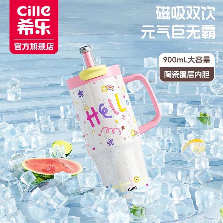 希乐陶瓷覆膜内胆磁吸盖双饮口保温保冷杯学生书包大容量耐摔防漏