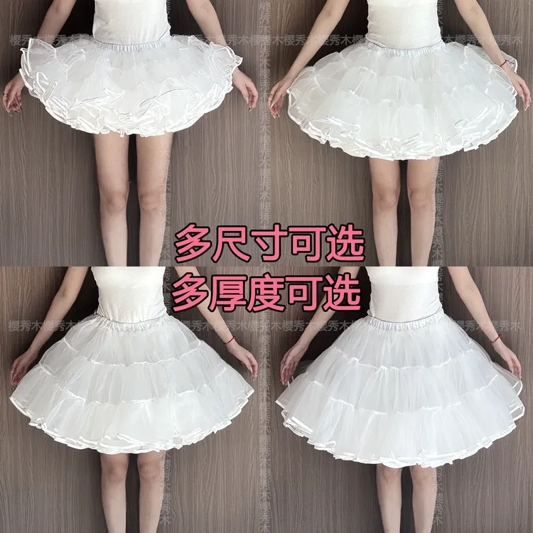 lolita裙撑超暴力无骨纱撑lolita鸭屁股狗短飞天洛丽塔裙撑35cm