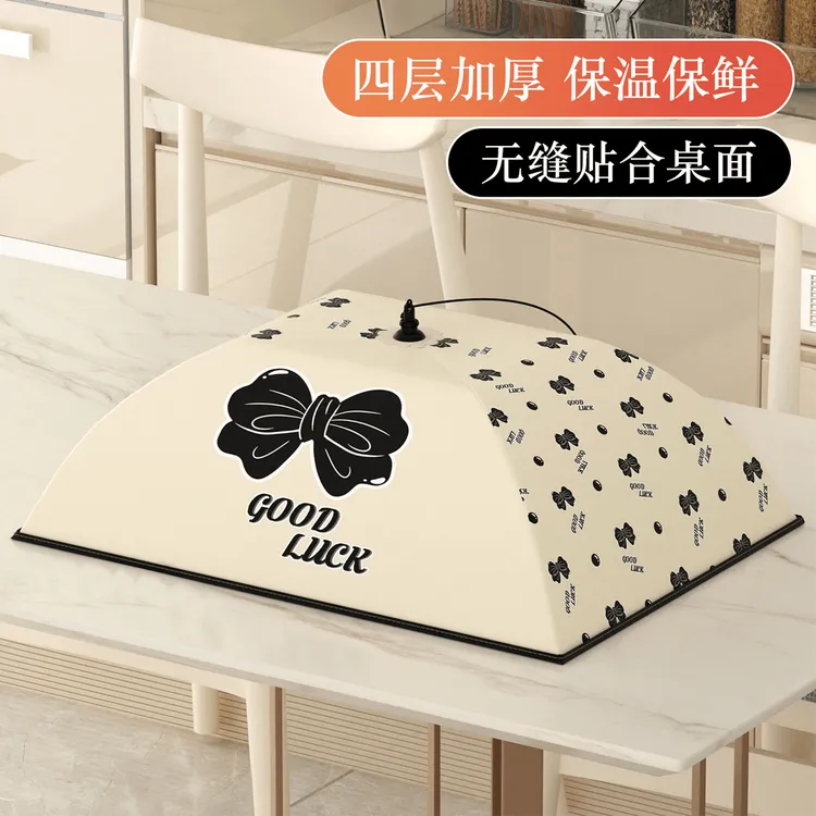保温菜罩家用可折叠2025新款餐桌盖菜罩剩饭菜遮尘神器冬季网罩子