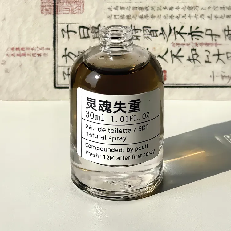 「灵魂失重」一滴湿漓漓的麻木灵魂在窗外呼喊~原创小众手调香水